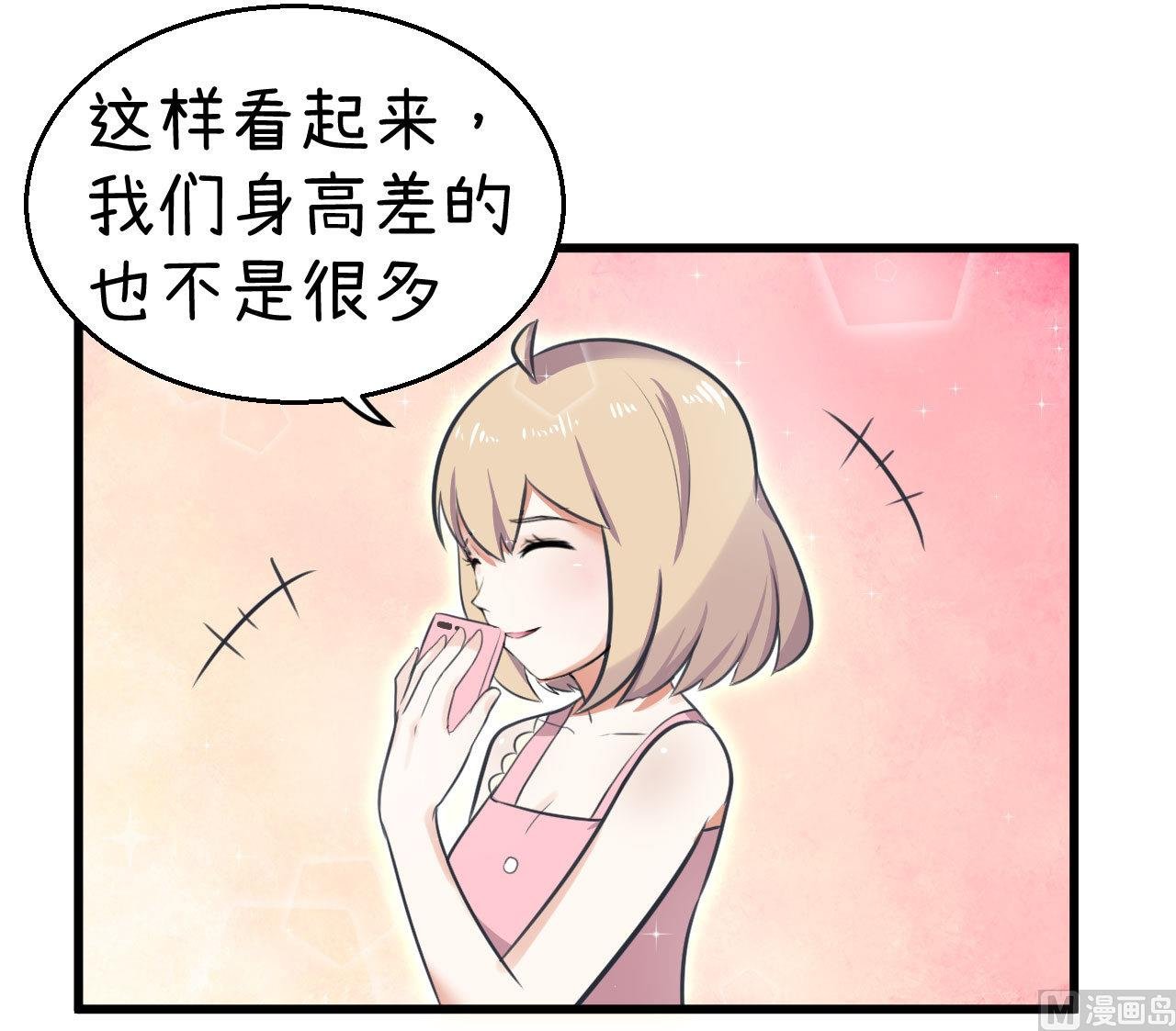 第82话 秘密地夜间幽会
