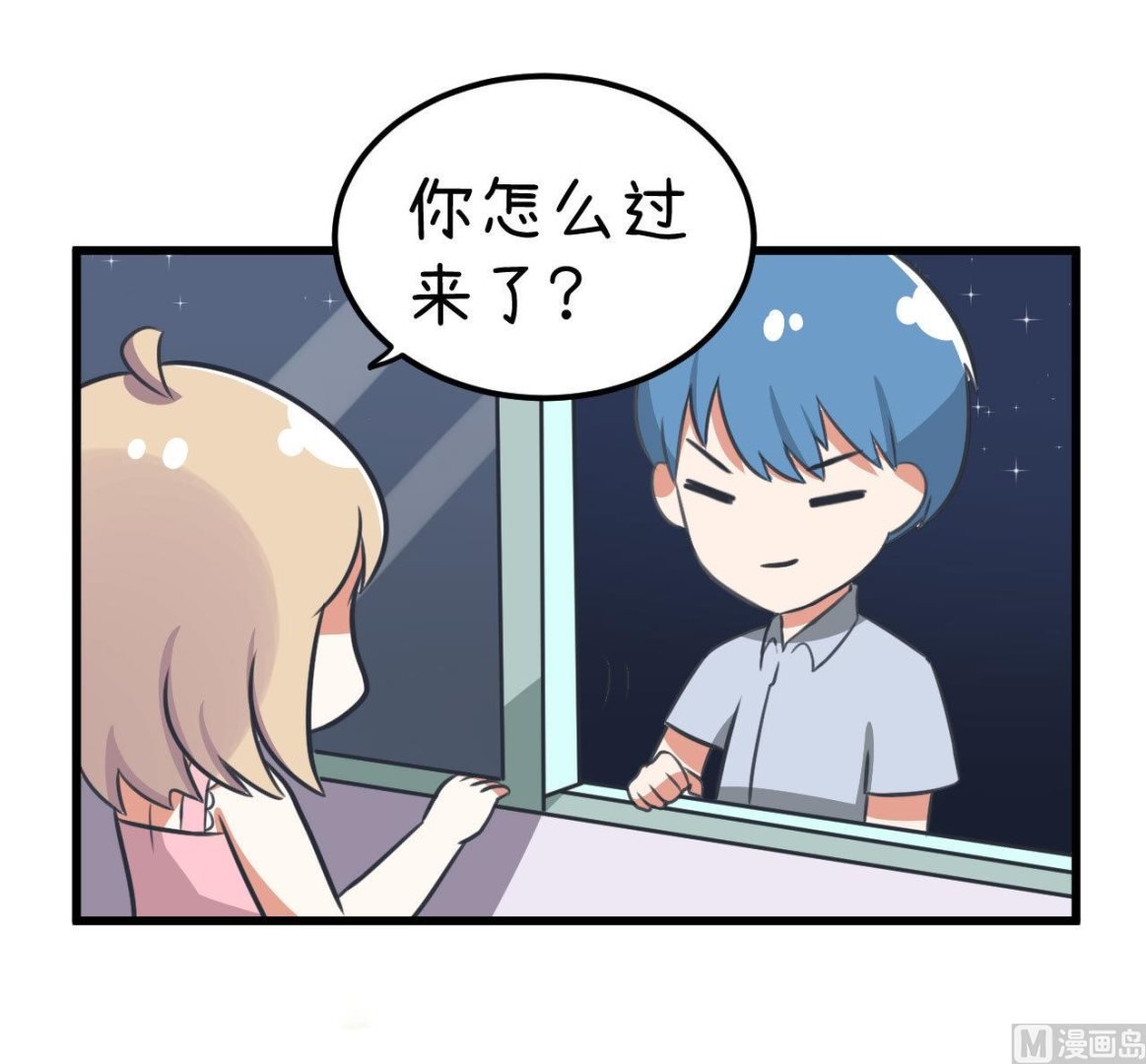 第82话 秘密地夜间幽会