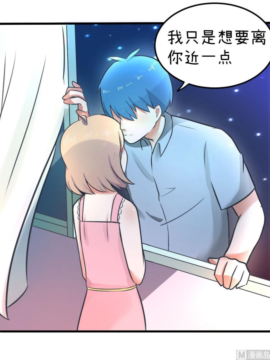 第82话 秘密地夜间幽会