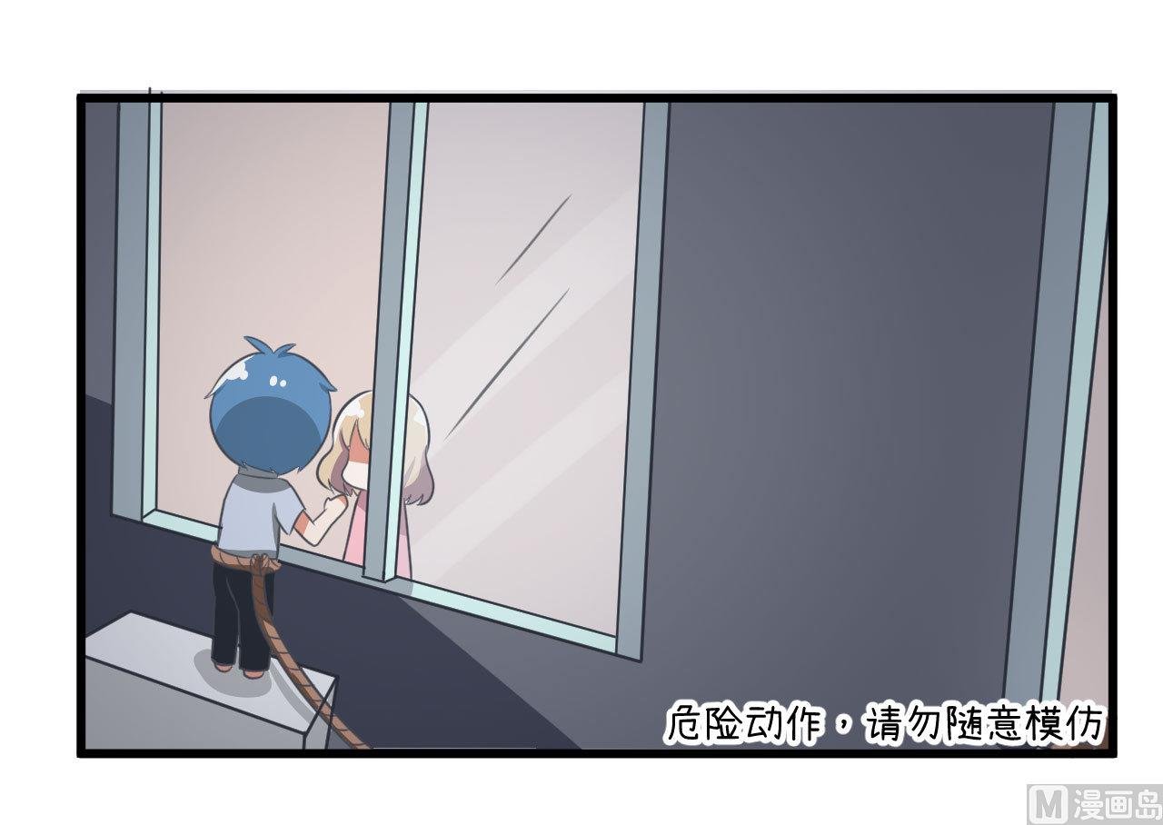 第82话 秘密地夜间幽会