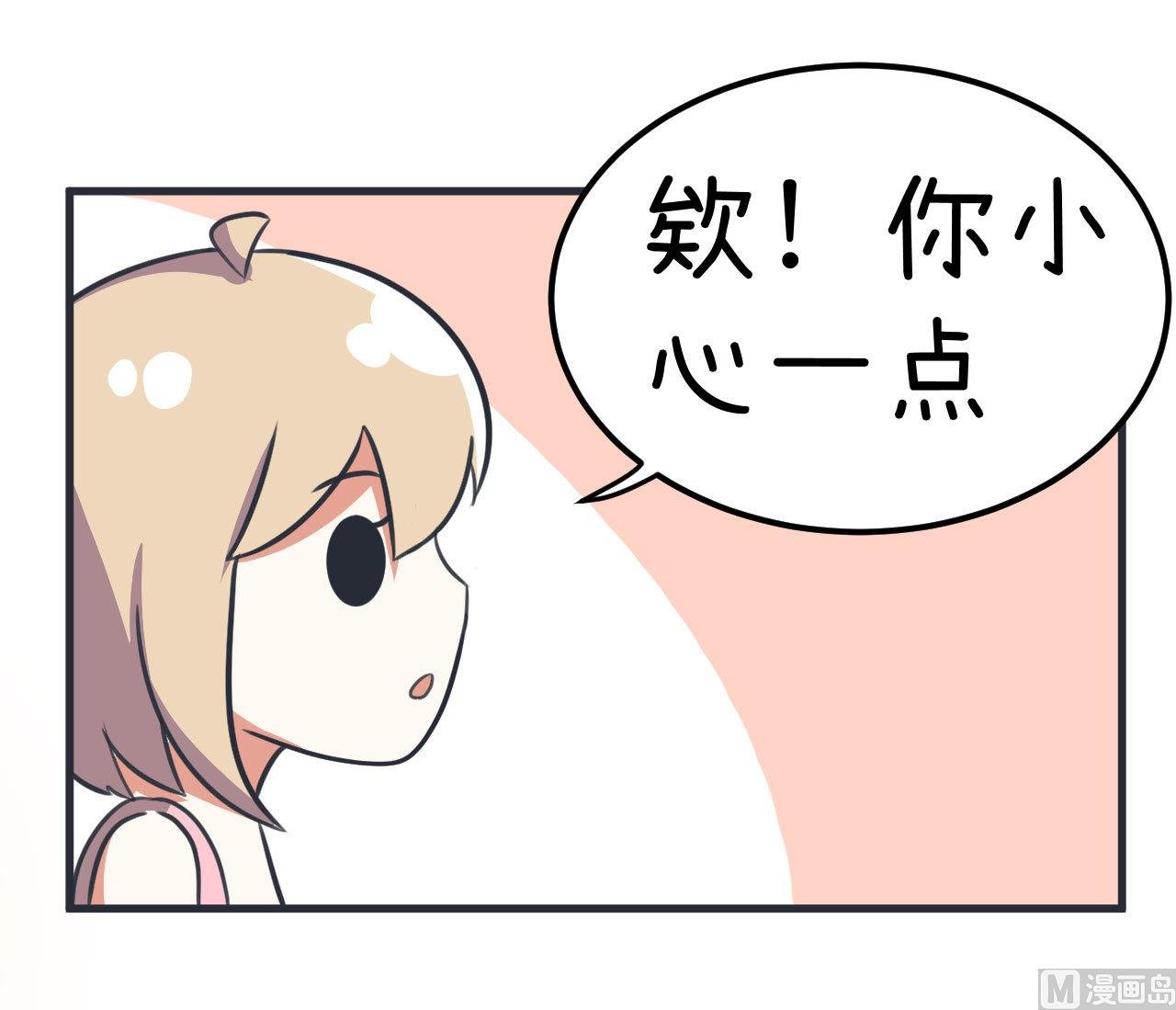 第82话 秘密地夜间幽会