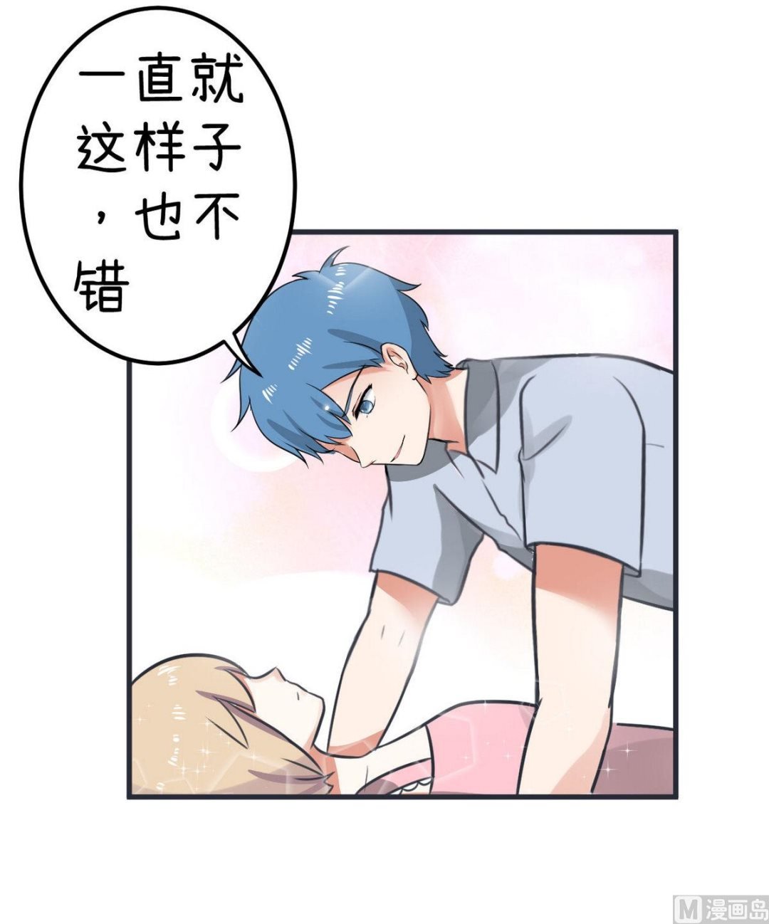 第82话 秘密地夜间幽会