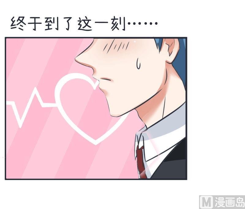 第83话 最美的新娘