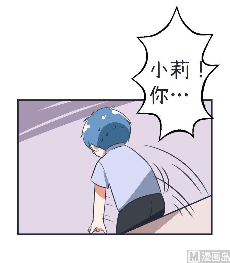 第83话 最美的新娘