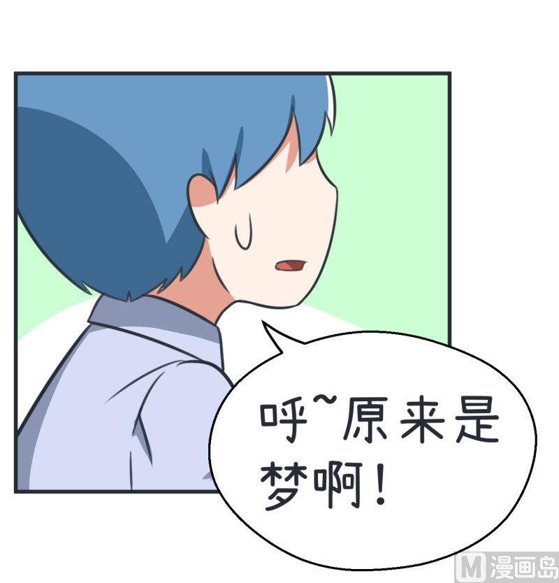第83话 最美的新娘