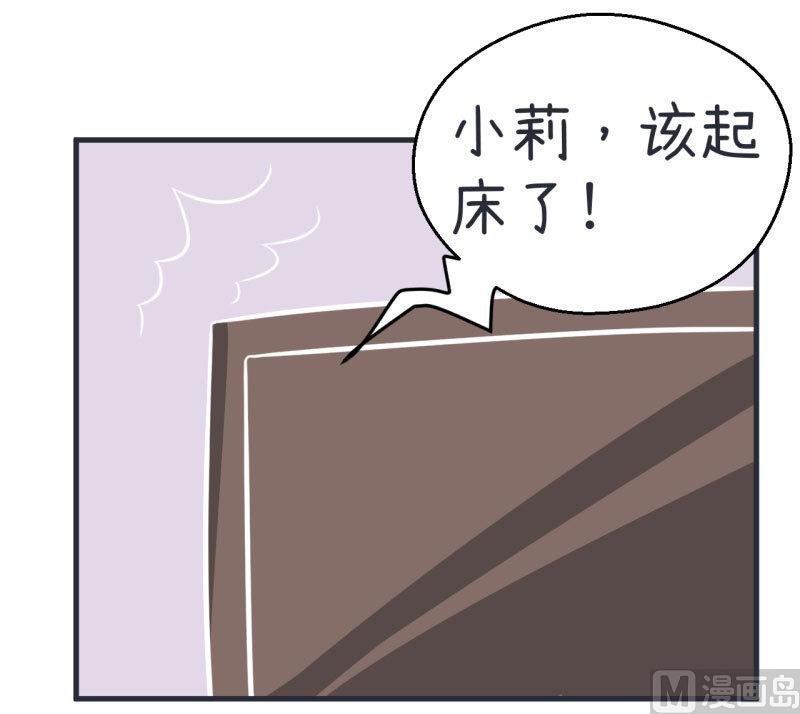 第83话 最美的新娘