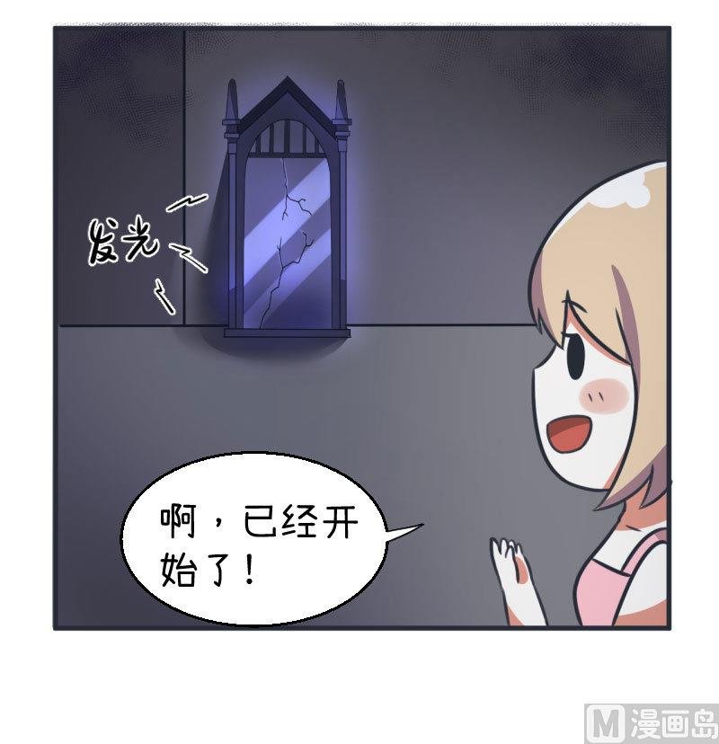 第84话 校园灵异大探险