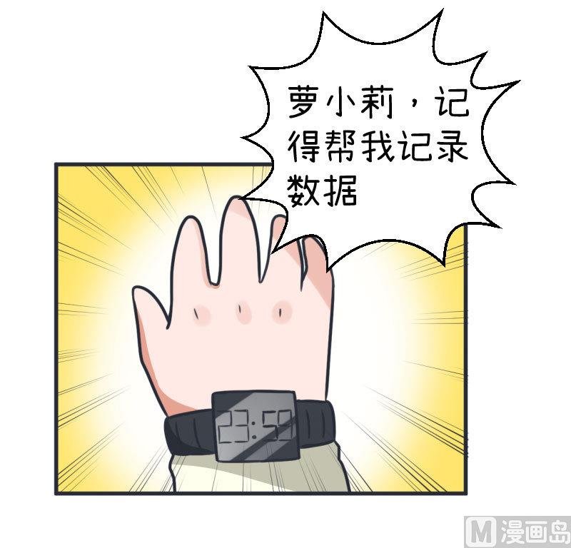 第84话 校园灵异大探险