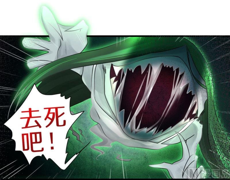 第84话 校园灵异大探险