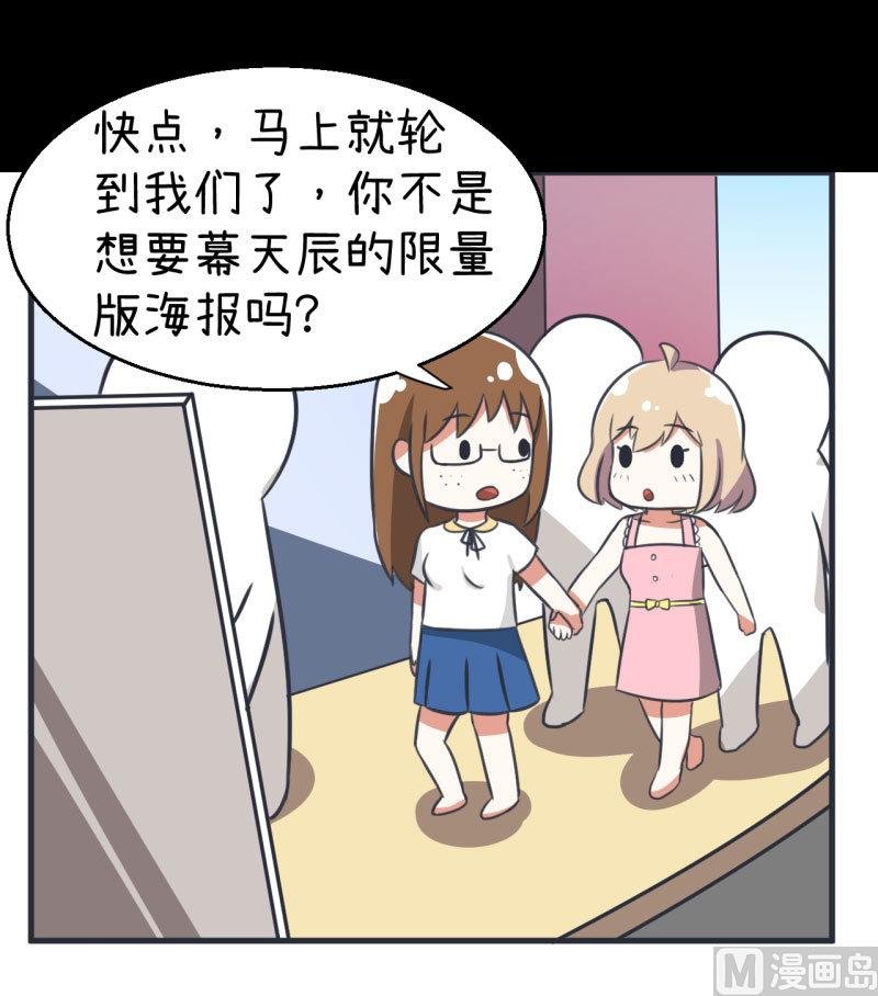 第84话 校园灵异大探险