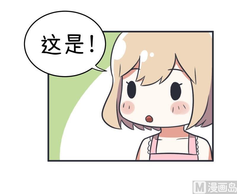 第84话 校园灵异大探险