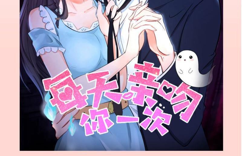 第84话 校园灵异大探险