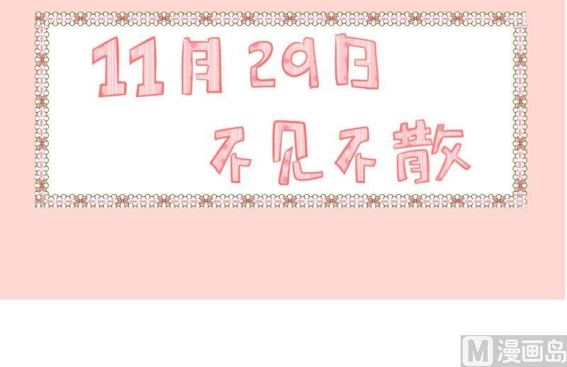 第84话 校园灵异大探险