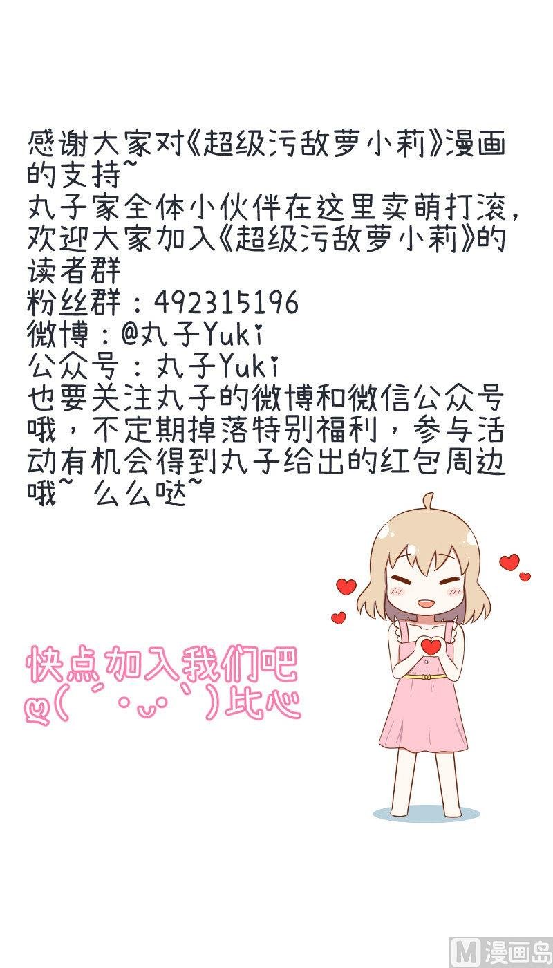 第84话 校园灵异大探险