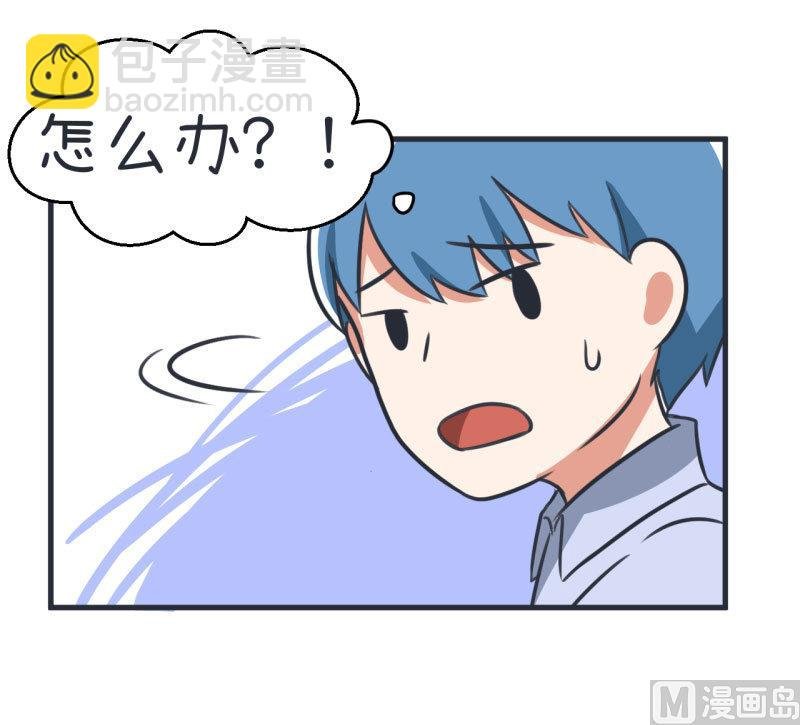第85话 萝小莉污敌的原因是他