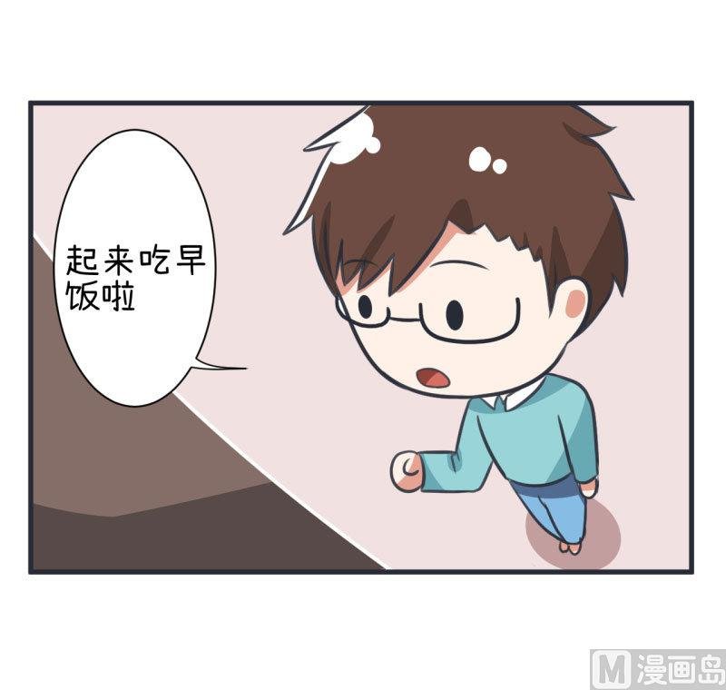 第85话 萝小莉污敌的原因是他