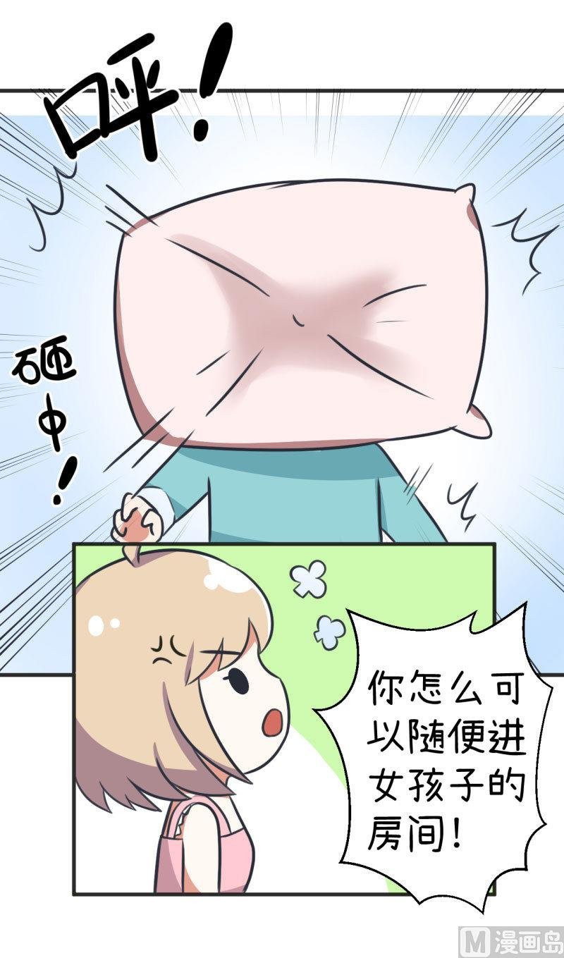第85话 萝小莉污敌的原因是他