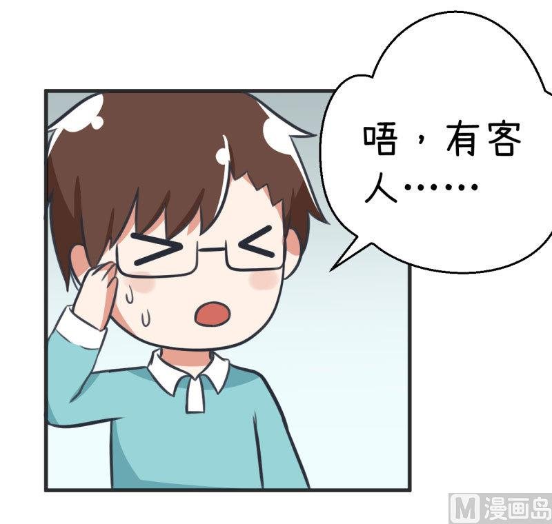 第85话 萝小莉污敌的原因是他