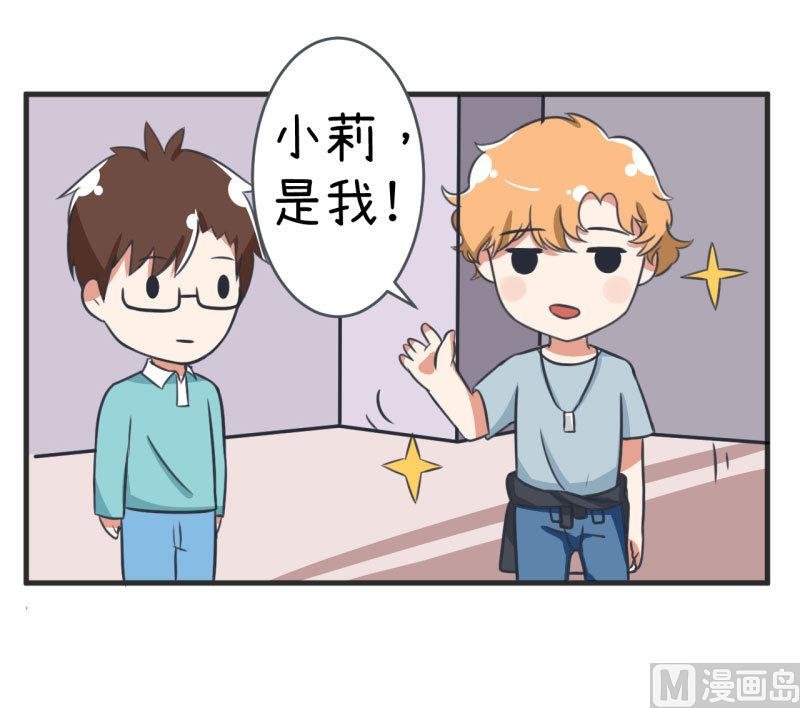 第85话 萝小莉污敌的原因是他