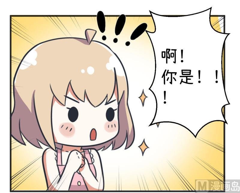 第85话 萝小莉污敌的原因是他