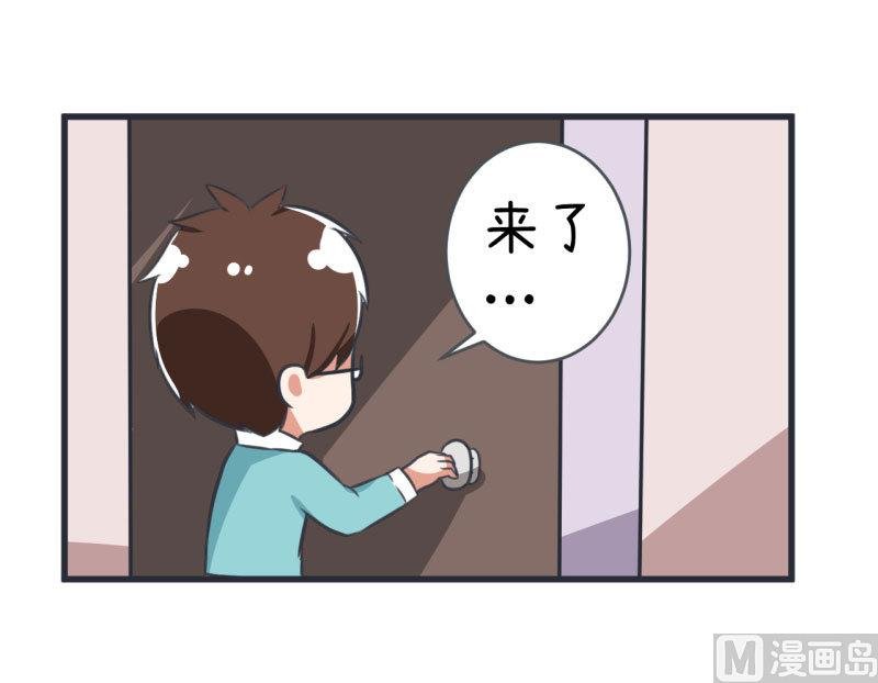 第85话 萝小莉污敌的原因是他