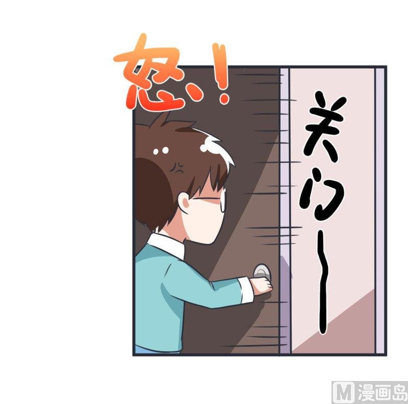 第85话 萝小莉污敌的原因是他