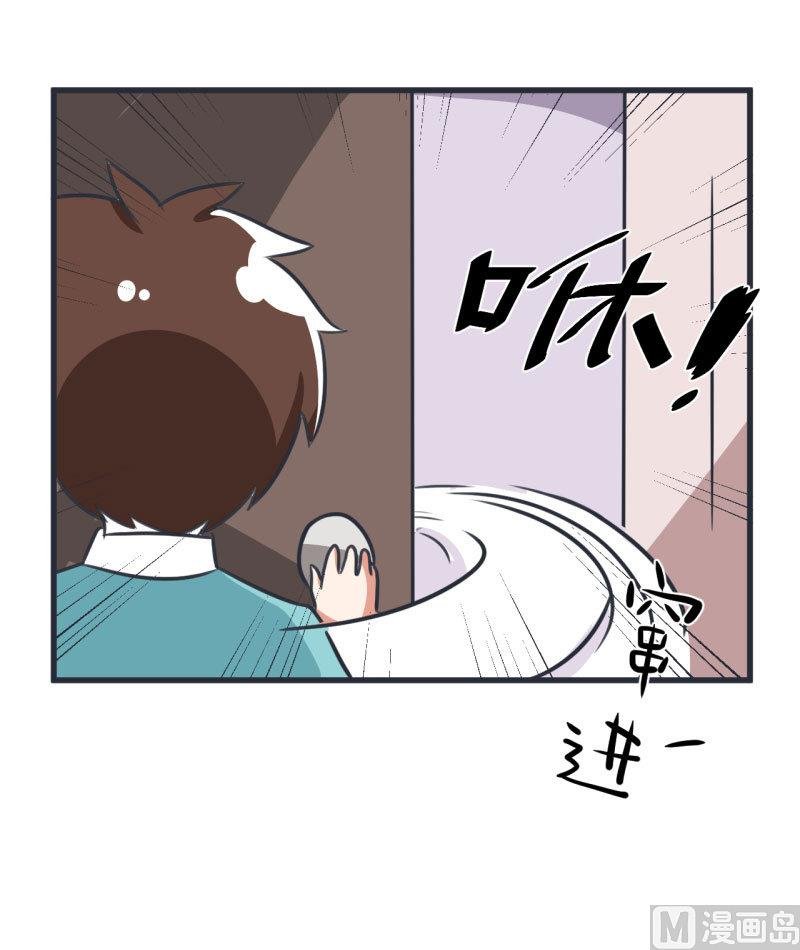 第85话 萝小莉污敌的原因是他