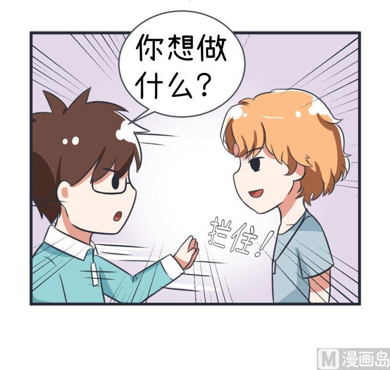 第85话 萝小莉污敌的原因是他