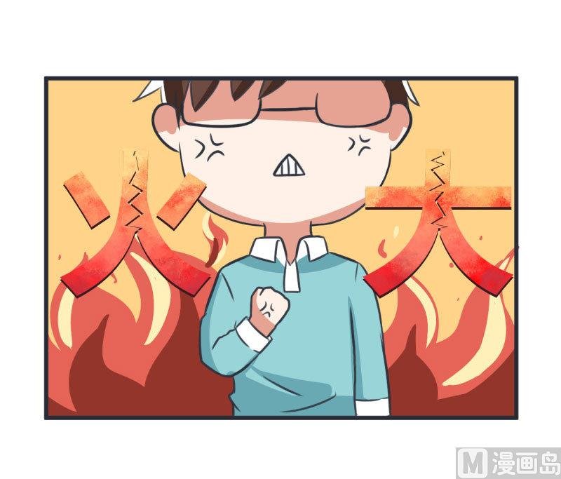 第85话 萝小莉污敌的原因是他