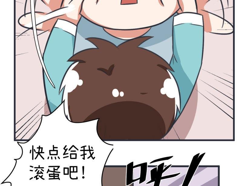 第85话 萝小莉污敌的原因是他