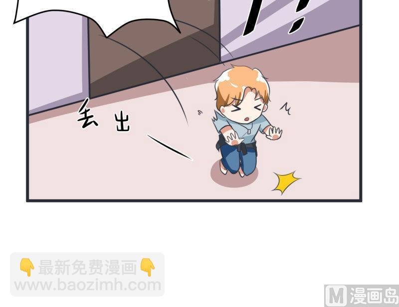 第85话 萝小莉污敌的原因是他