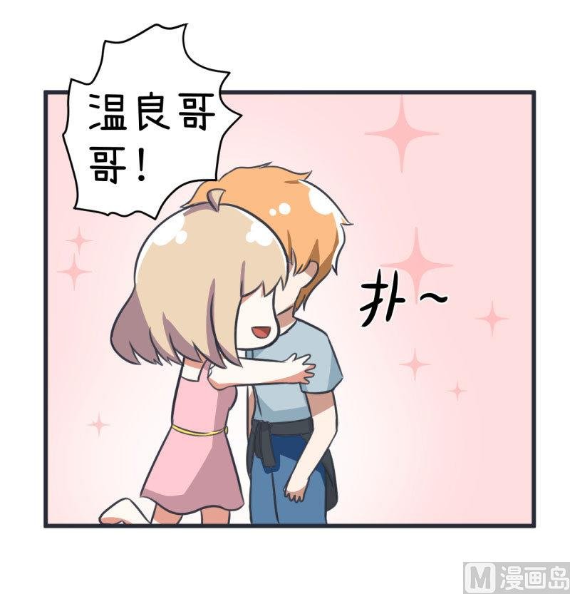第85话 萝小莉污敌的原因是他