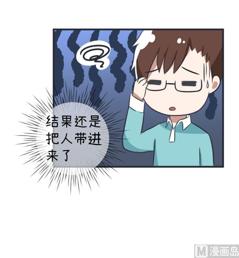 第85话 萝小莉污敌的原因是他
