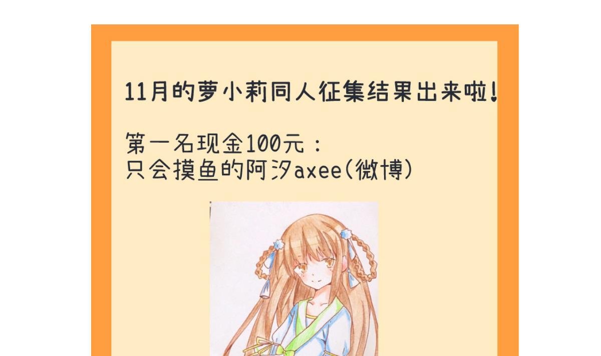 第86话 圣诞节炸了