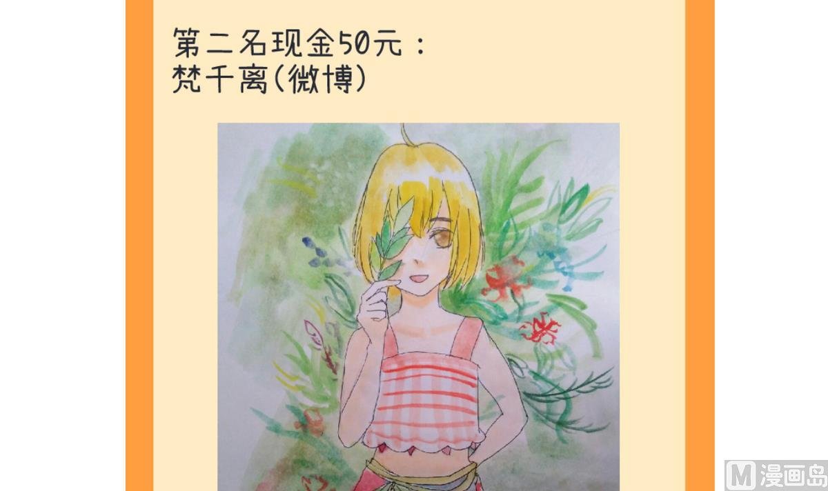 第86话 圣诞节炸了