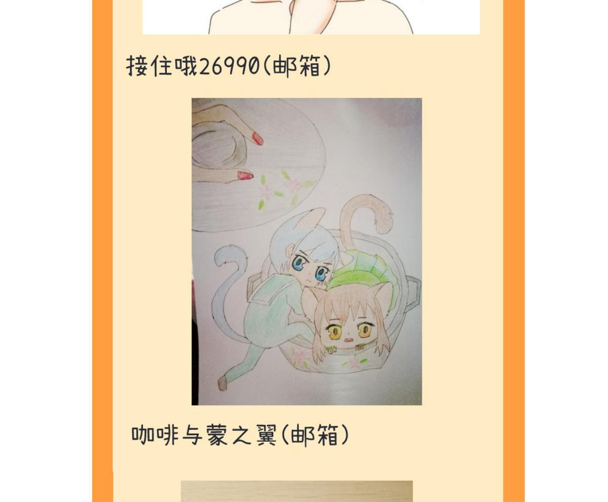 第86话 圣诞节炸了