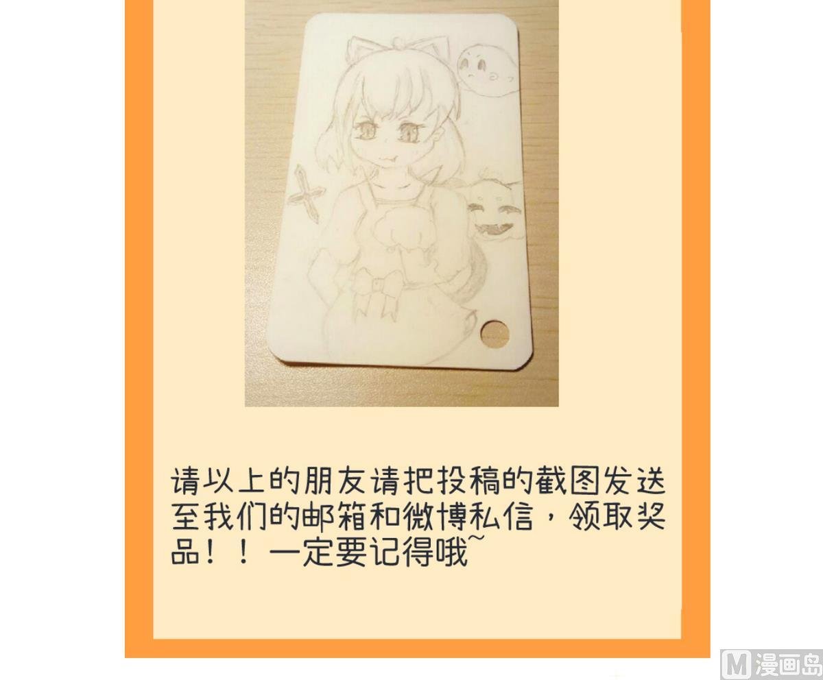 第86话 圣诞节炸了