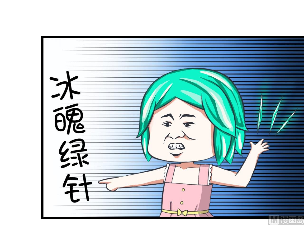 第86话 圣诞节炸了