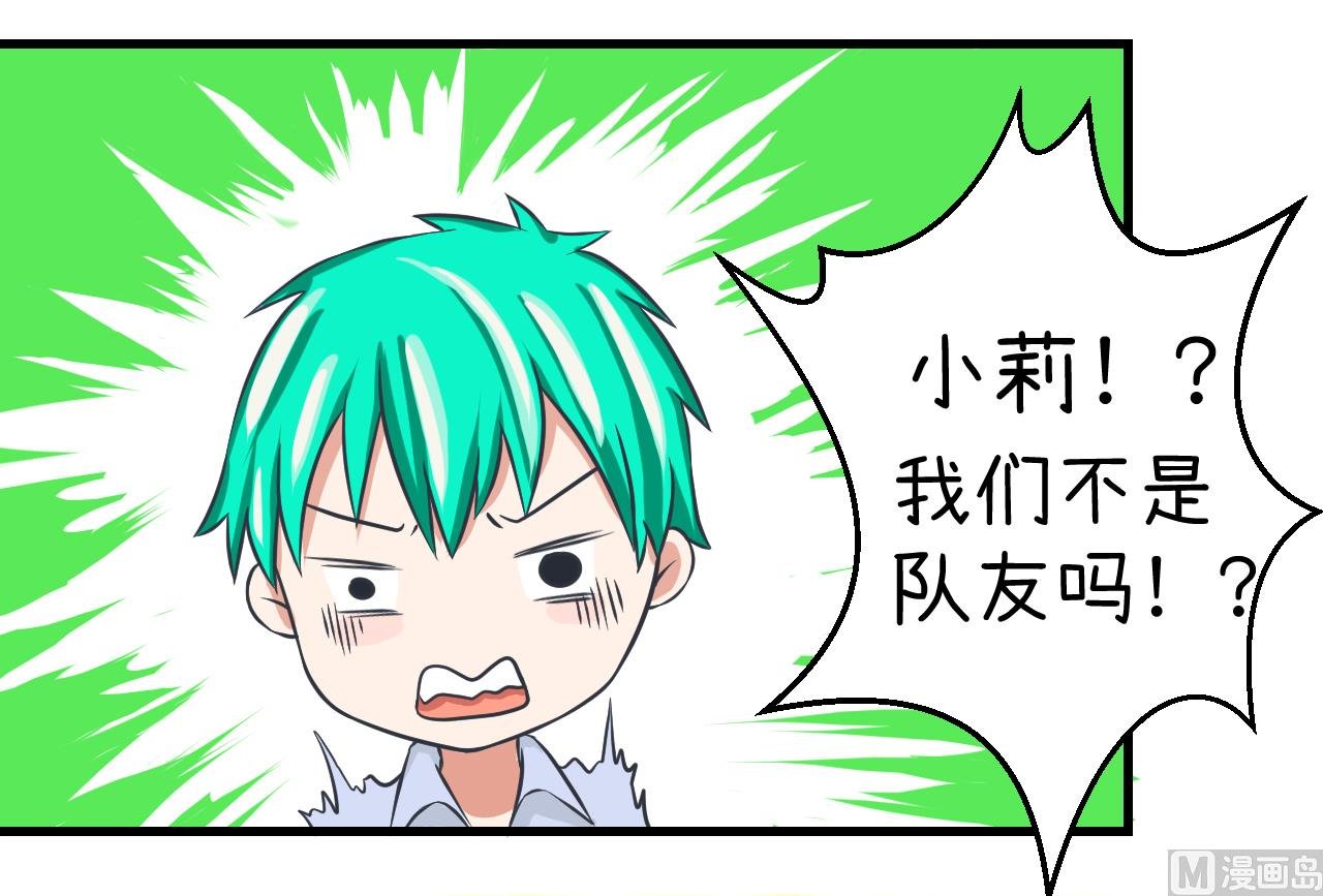 第86话 圣诞节炸了