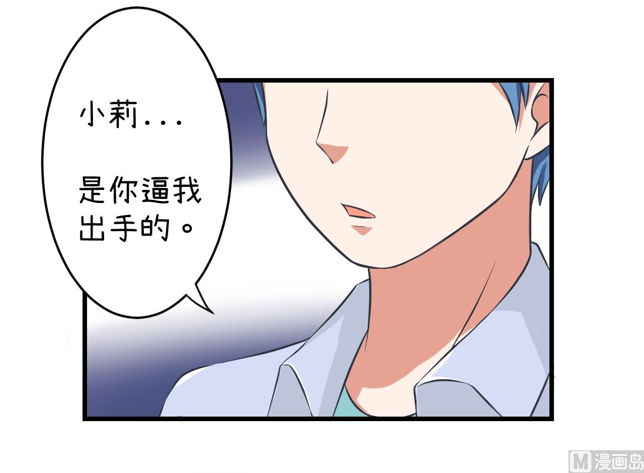 第86话 圣诞节炸了
