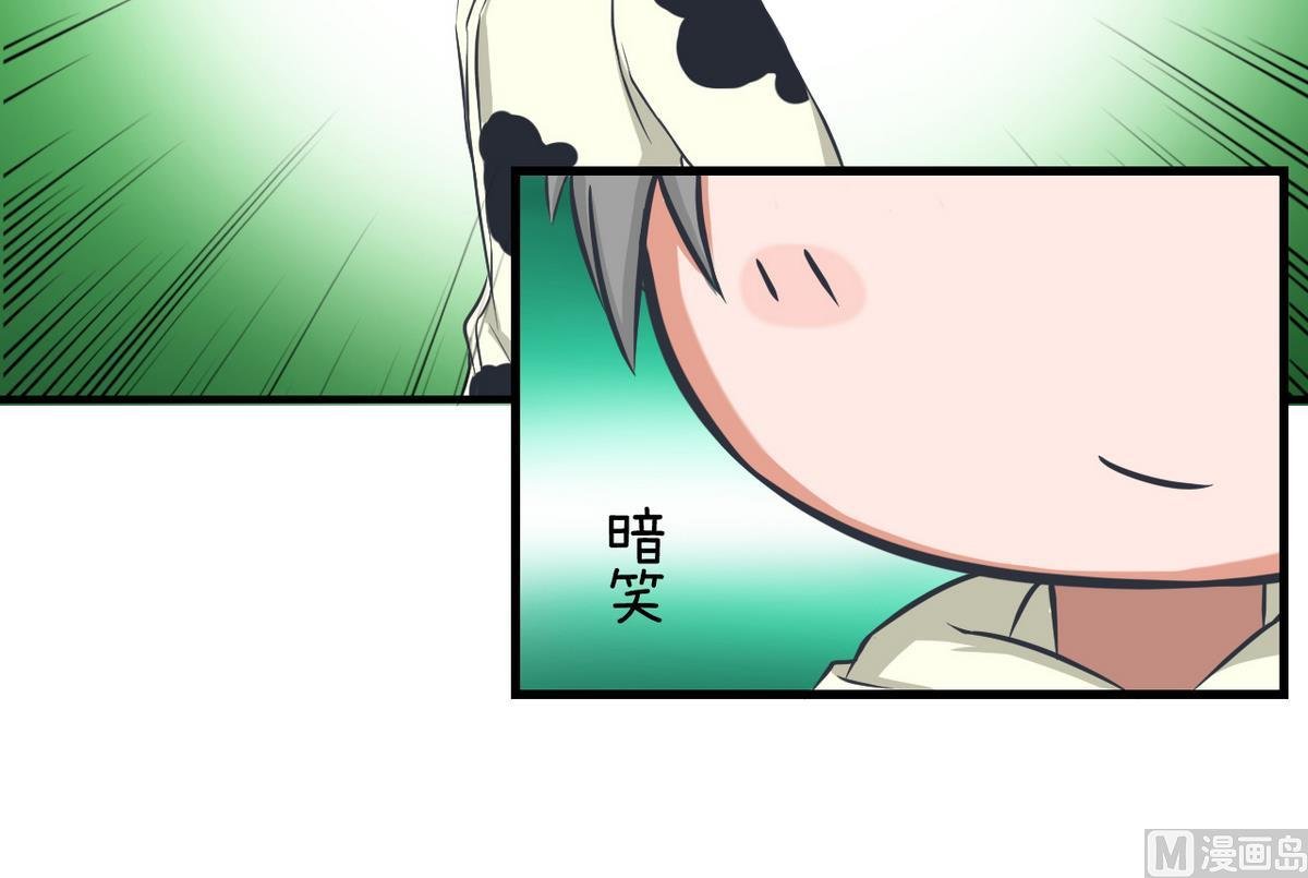 第86话 圣诞节炸了