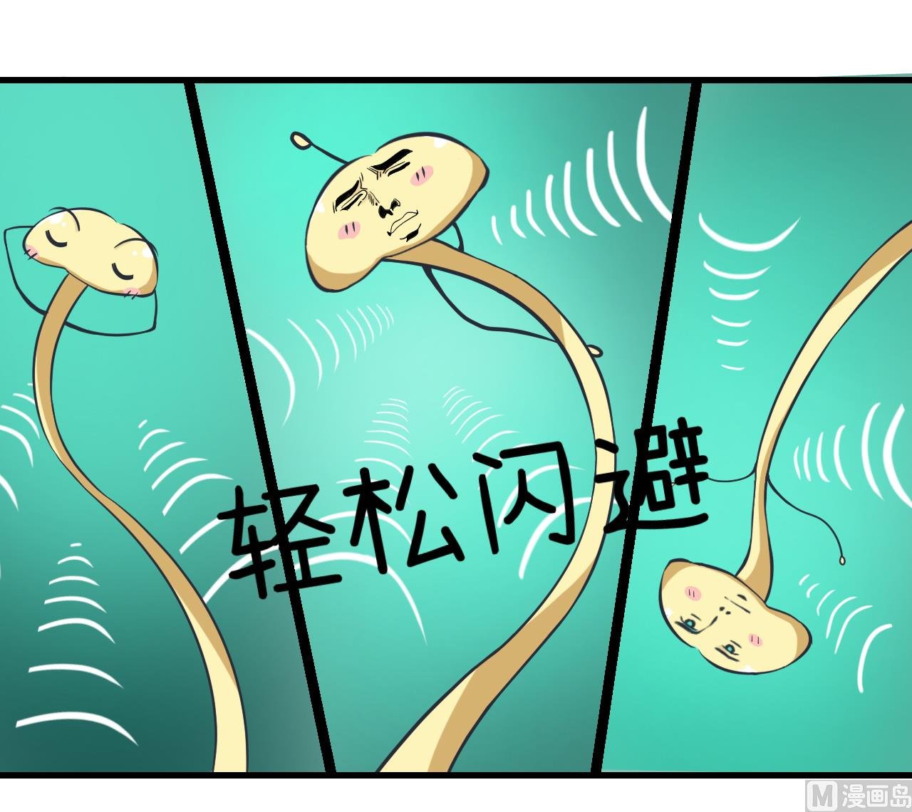 第86话 圣诞节炸了
