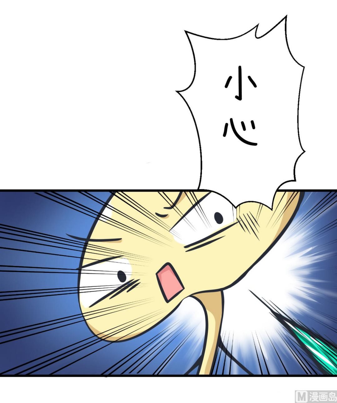 第86话 圣诞节炸了