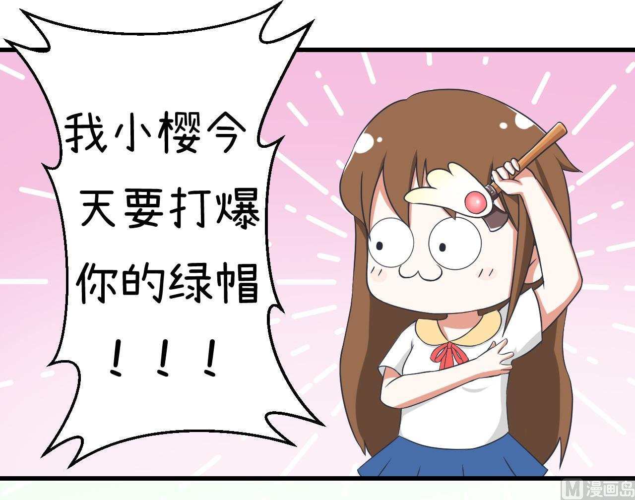 第86话 圣诞节炸了