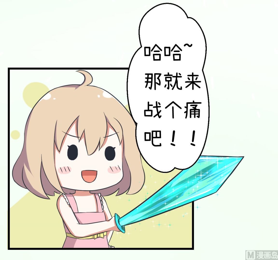 第86话 圣诞节炸了