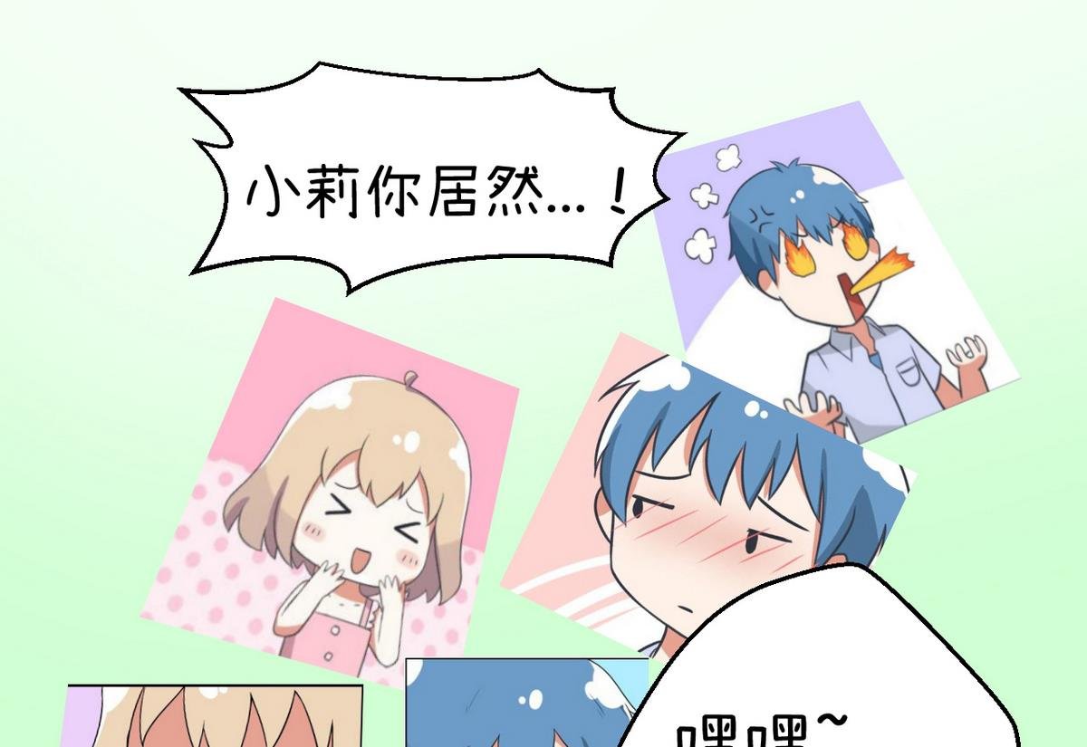 第86话 圣诞节炸了