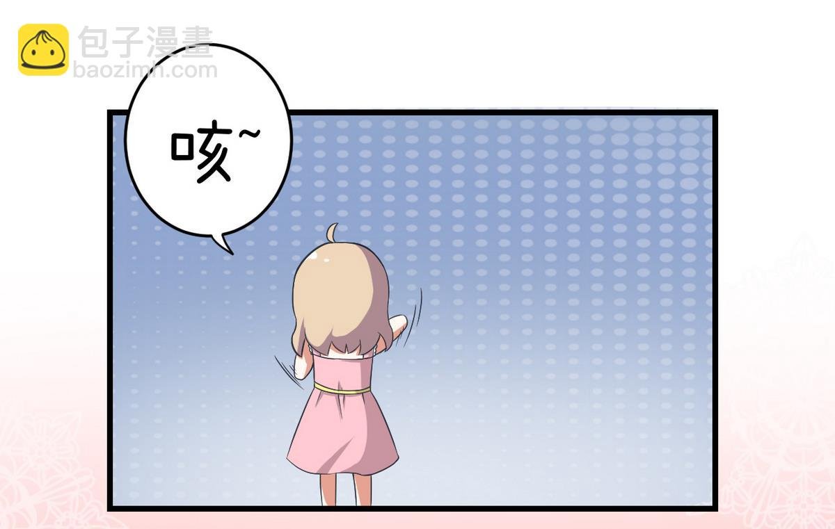 第86话 圣诞节炸了