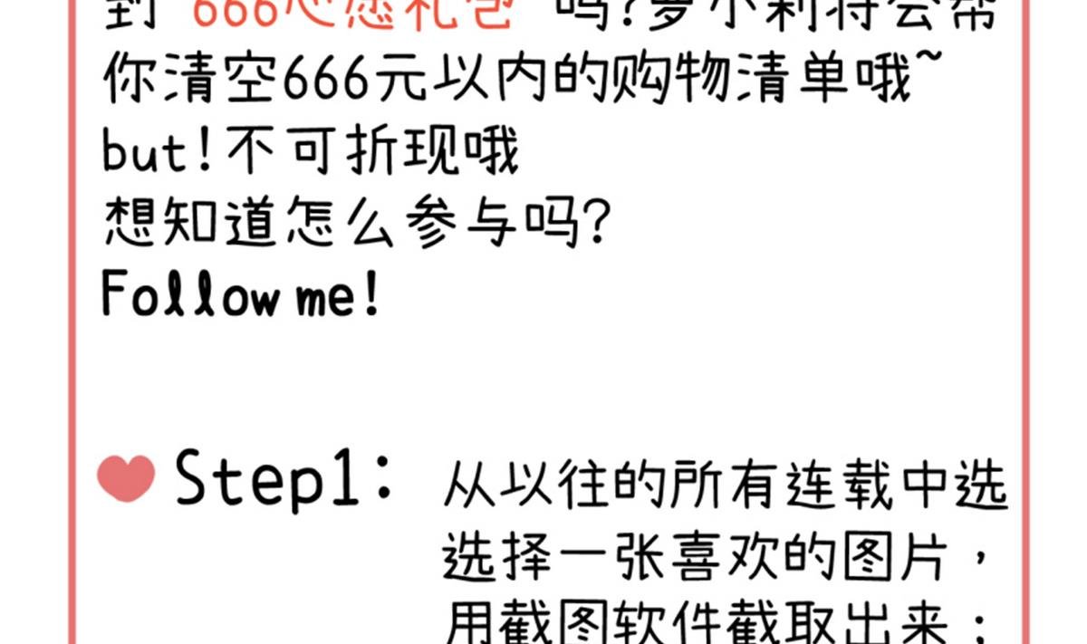 第86话 圣诞节炸了