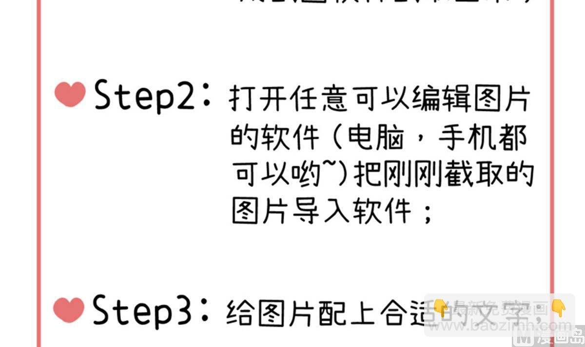 第86话 圣诞节炸了