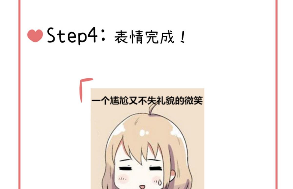 第86话 圣诞节炸了